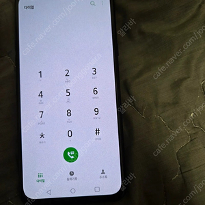 LG V50s 팝니다