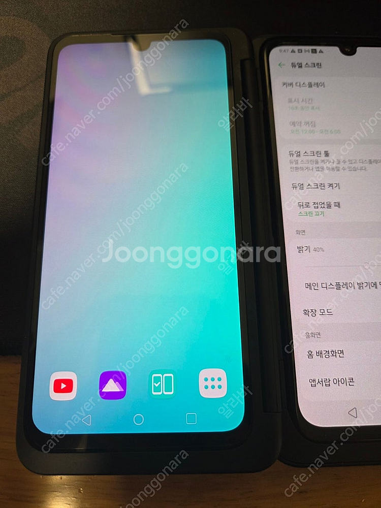 LG V50s 팝니다--3