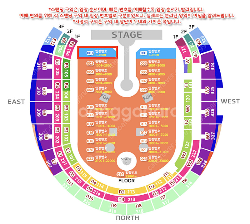 정가이하) 콜드플레이 4/22 화 스탠딩 200번대 2...--0