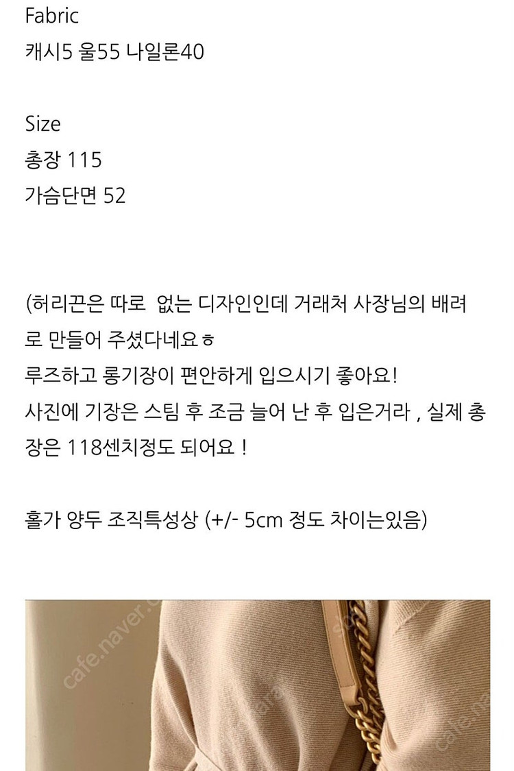 보웬 홀가 가디건,원피스 세트판매, 라밤바룸,오르,어라운드율,오뮤--1