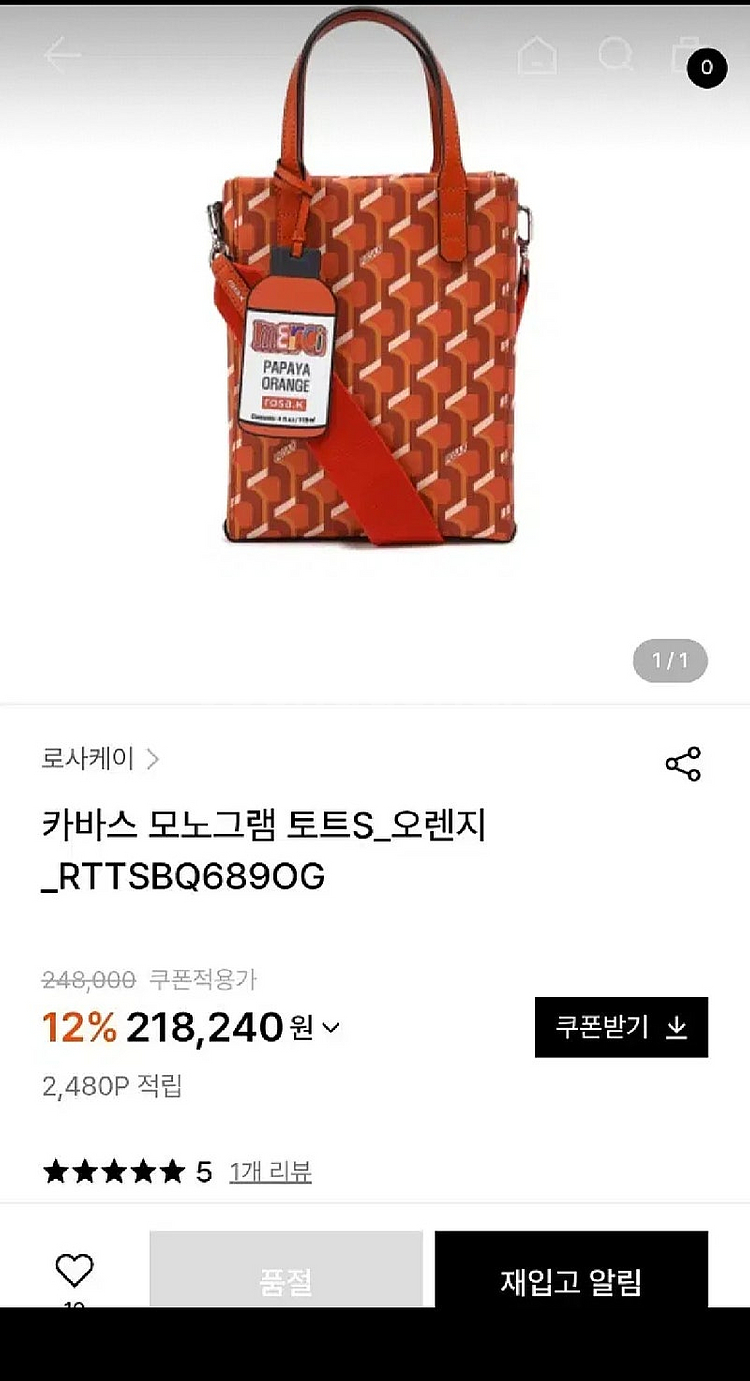 꼼데가르송 여성 긴팔 55~/ 한섬 MINE 니트--6