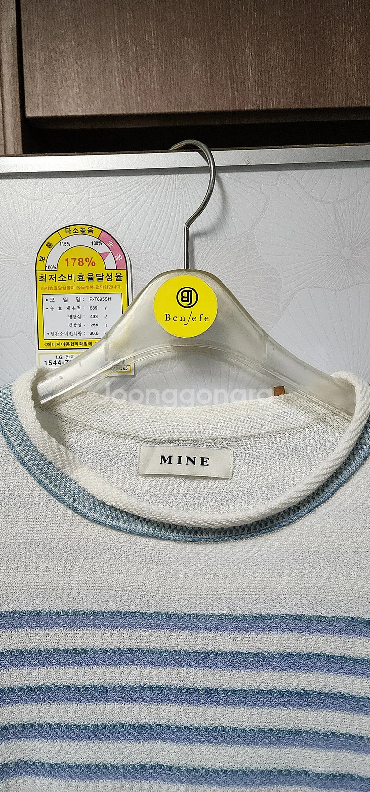 꼼데가르송 여성 긴팔 55~/ 한섬 MINE 니트--9
