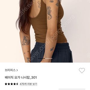 브리피스 베이직 요가나시탑 올리브 s