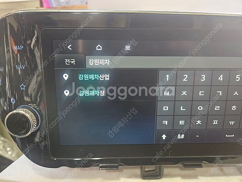 [GW] 쏘나타 DN8 2020년 AVN 96560-L...--1