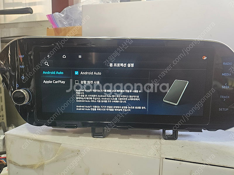 [GW] 쏘나타 DN8 2020년 AVN 96560-L...--5
