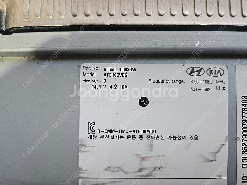 [GW] 쏘나타 DN8 2020년 AVN 96560-L...--8