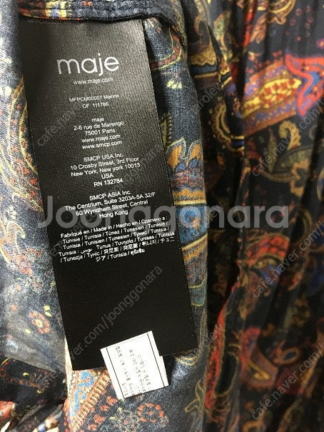 시스템 더캐시미어 maje 이자벨마랑 마쥬 플리츠 낸시...--6