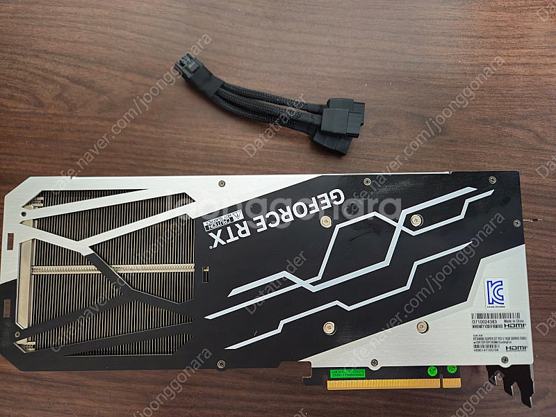 갤럭시 RTX 4080 Super ST판매합니다.--3