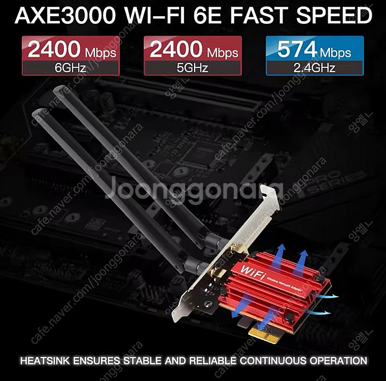 WiFi 6E 5400Mbps PCIe Wifi 어댑터...--0