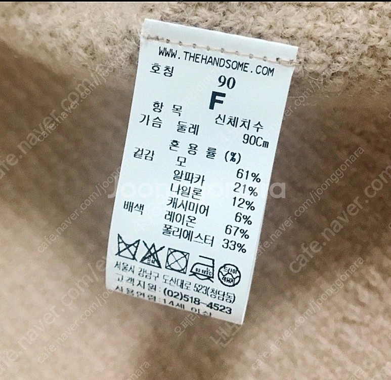 시스템 가디건--1