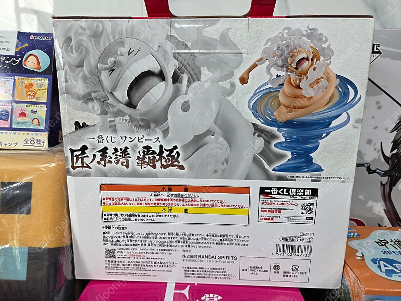 원피스 장인의 계보 패극 A상 니카 루피 미개봉 이치방쿠지 제일복권 이미지