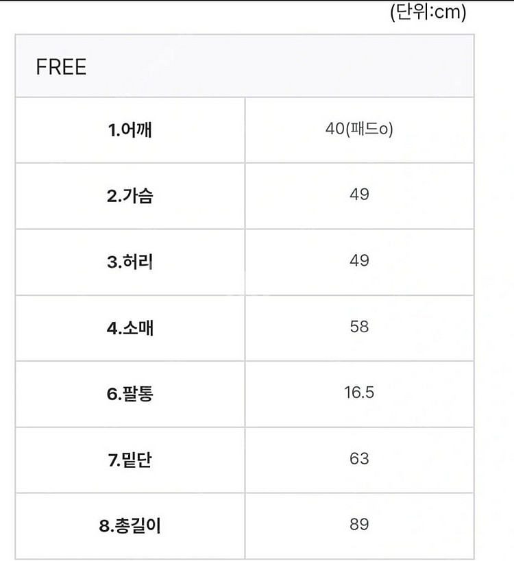 인디핑크 플리츠 원피스 자켓 새상품--5