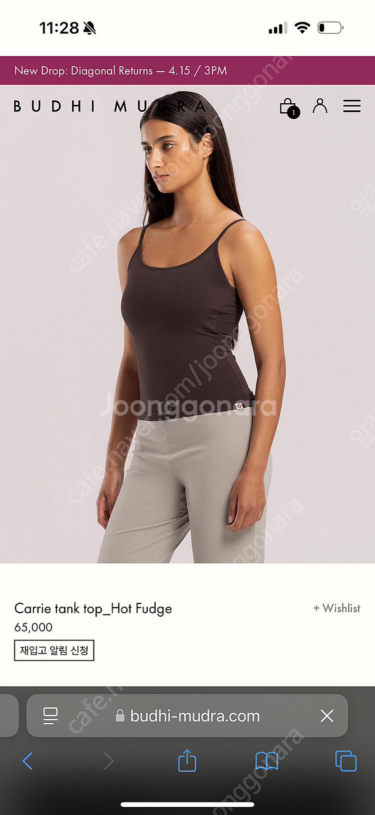 부디무드라 Carrie tank top_Hot Fudg...--0