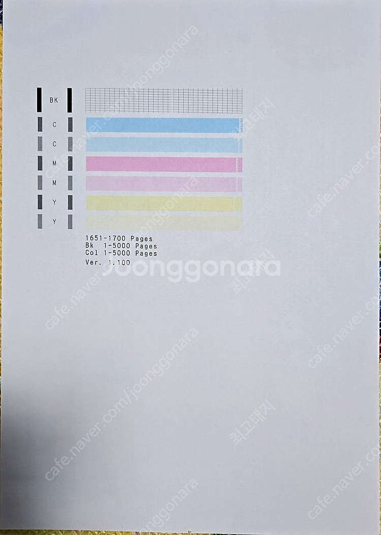 캐논 G4900 복합기 판매합니다.--5