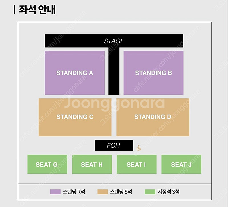 [선입금X] 아이묭 투어 2025 콘서트 양도합니다--1