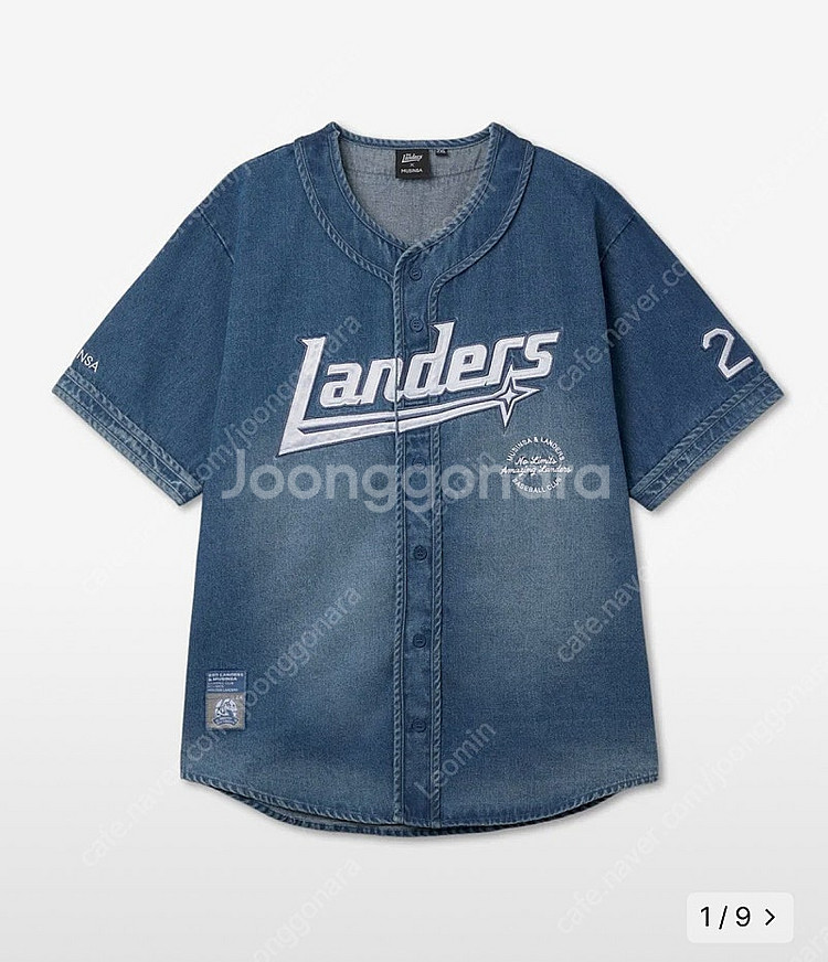 SSG 랜더스 데님 유니폼 L,XL (택포)--0