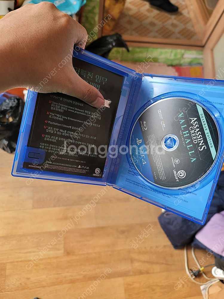 ps4 어쌔신크리드 발할라 드라카에디션 판매--1