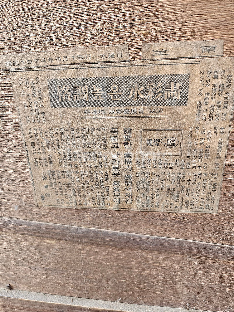 강연균 화백 작품--6