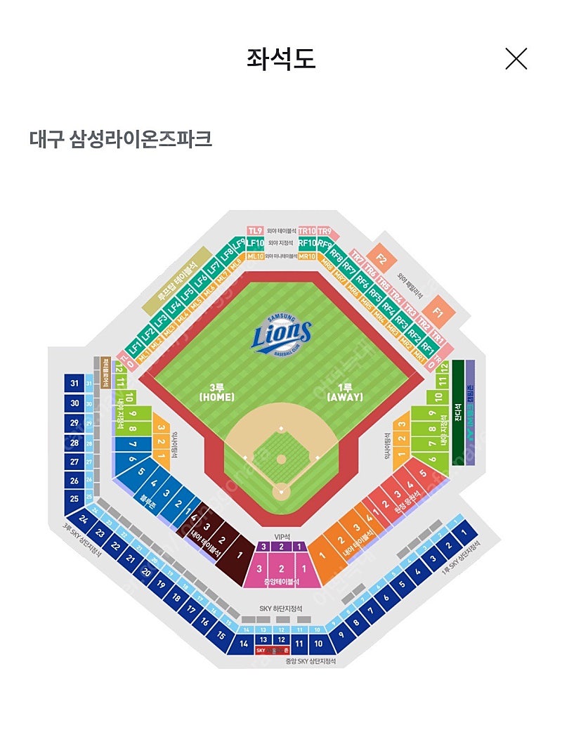 삼성라이온즈 기아타이거즈 4월22일,23일,24일 2연석/4연석 양도(4/22,4/23,4/24)