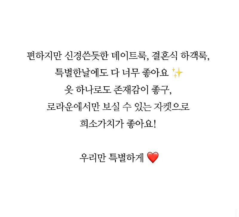 로라운예 자켓 RORAUN pocket shirt jacket :)--9