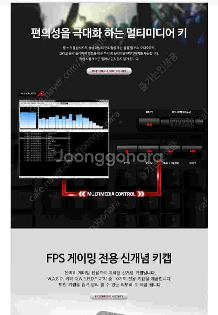 ㅡ풀박스 명품 커세어k70 청축키보드 7만4천에 싸게 ...--7
