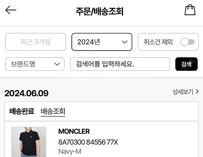 [2회 착용, M] 정품 몽클레어 카라 반팔티 네이비--7