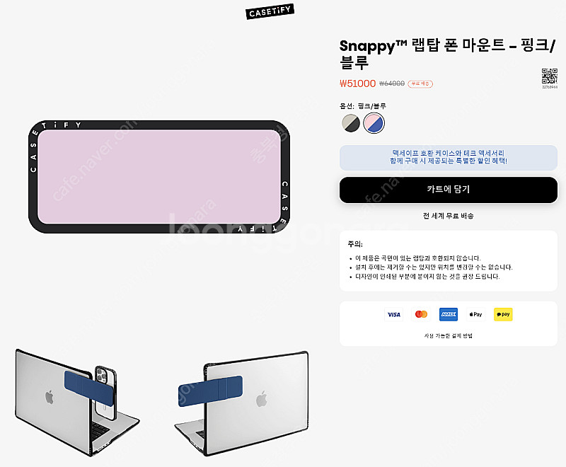 케이스티파이 노트북 폰 거치대 랩탑 폰 마운트 미개봉 ...--2