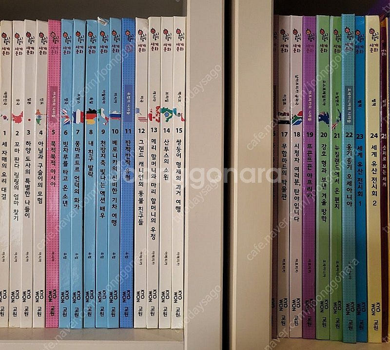 교원 호시탐탐 세계문화 전권 22권 + 별책부록 3권 ...--0