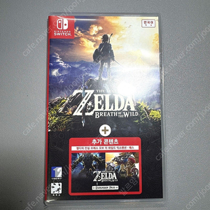 젤다 야숨dlc