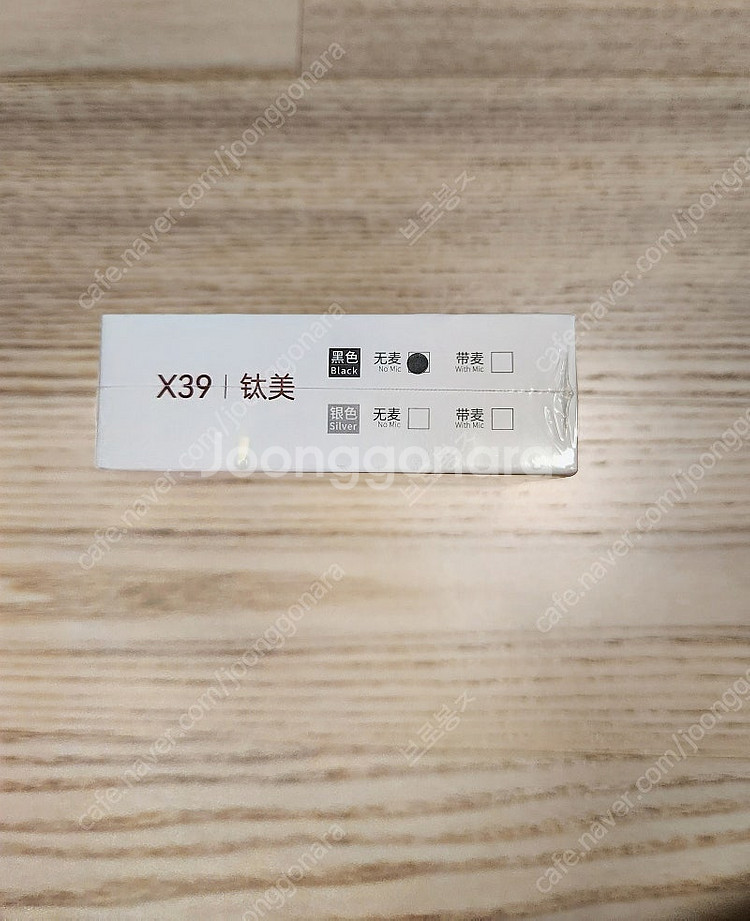 NICEHCK X39 HIFI 인이어 이어폰--3