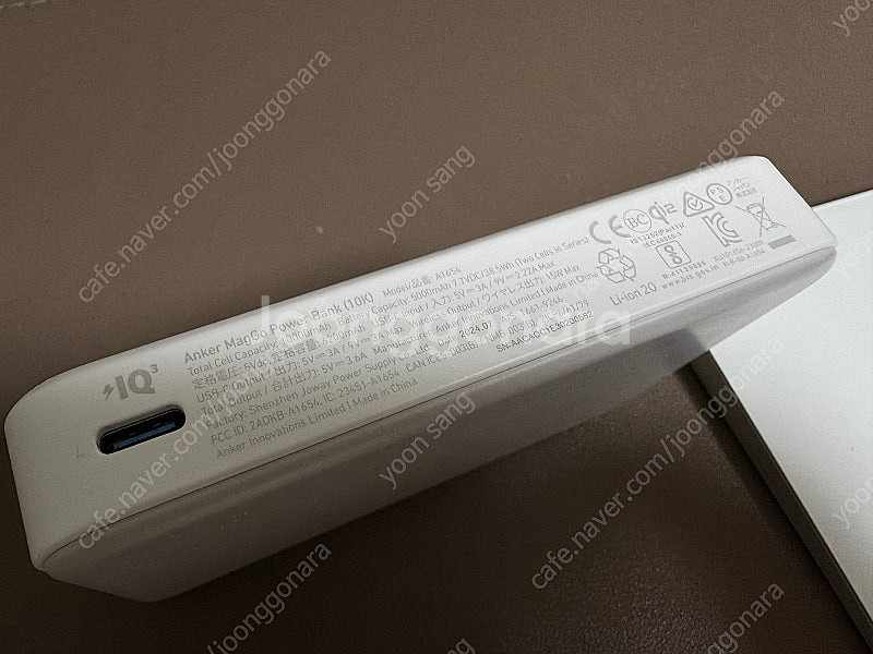 앤커 맥고 Qi2 보조배터리 10000mah--4