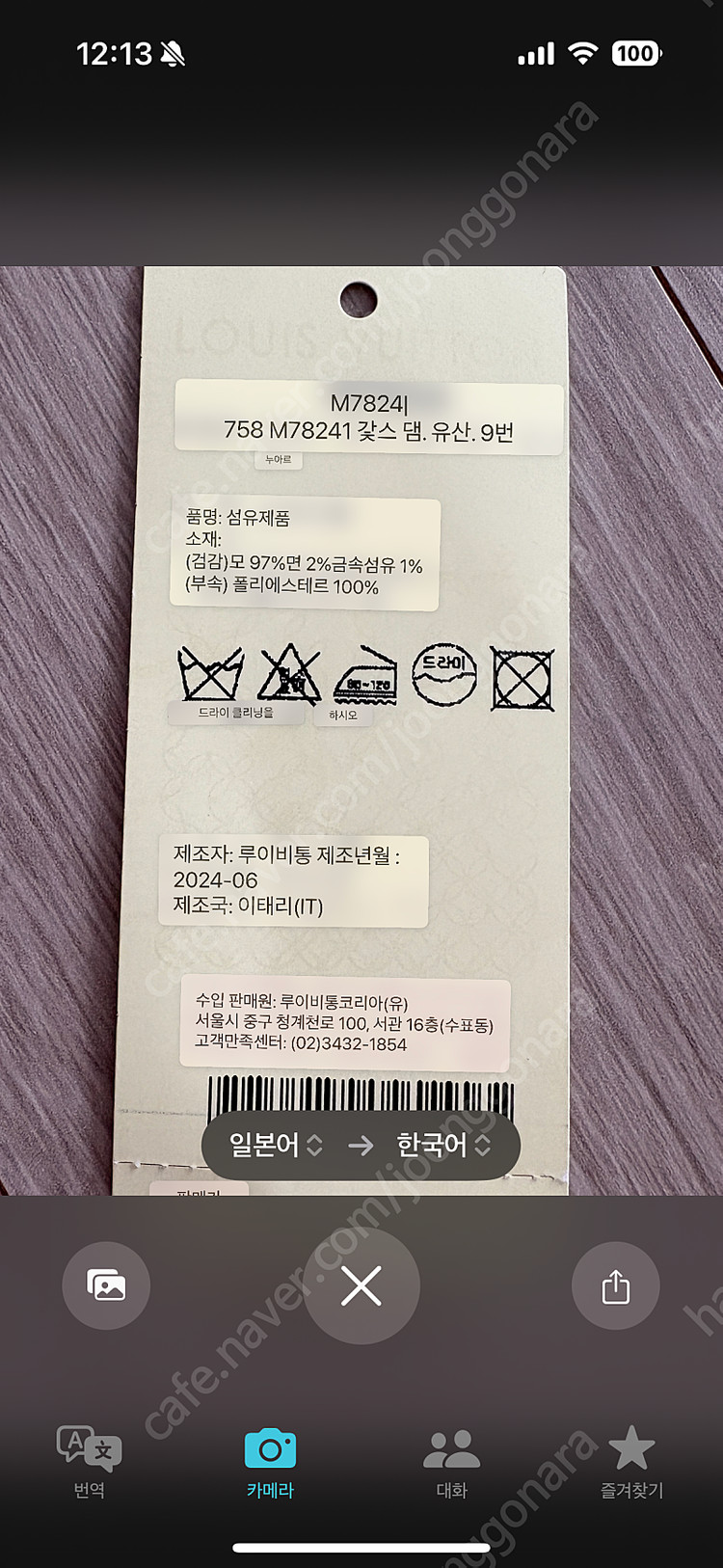 루이비통 남자지갑 이미지