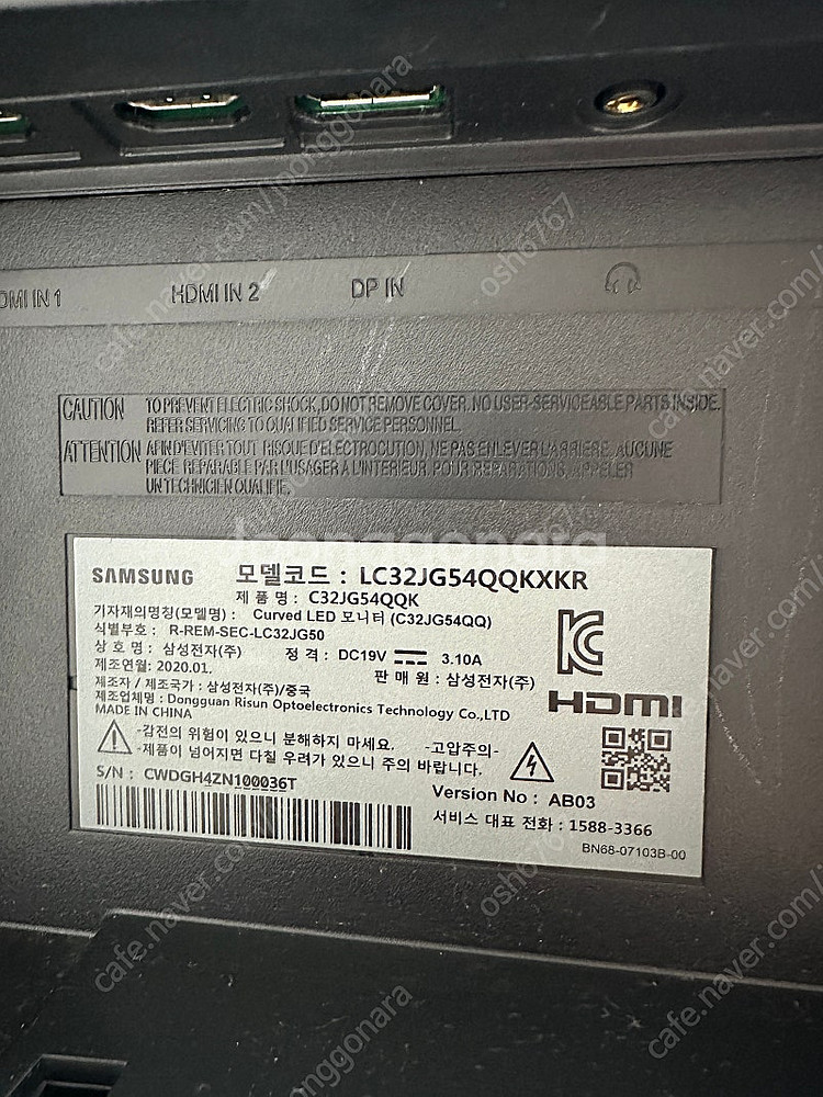 삼성 lc32jg54 qhd 144hz 커브드 판매합니...--1