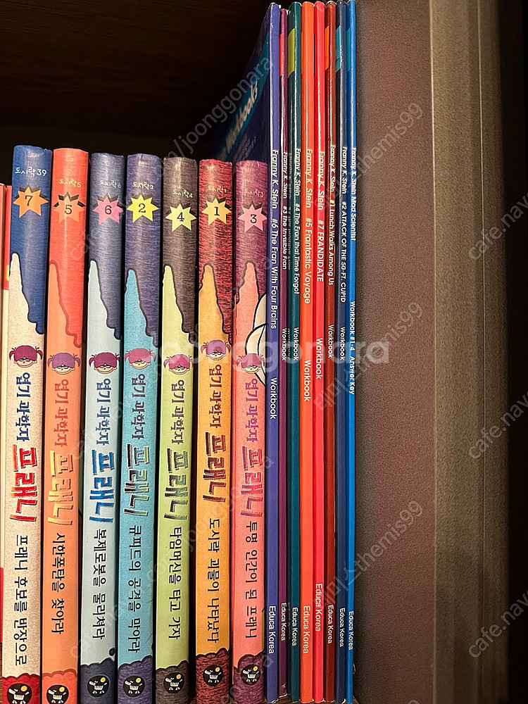 엽기과학자 프래니한글판세트+ 영어 워크북세트--0