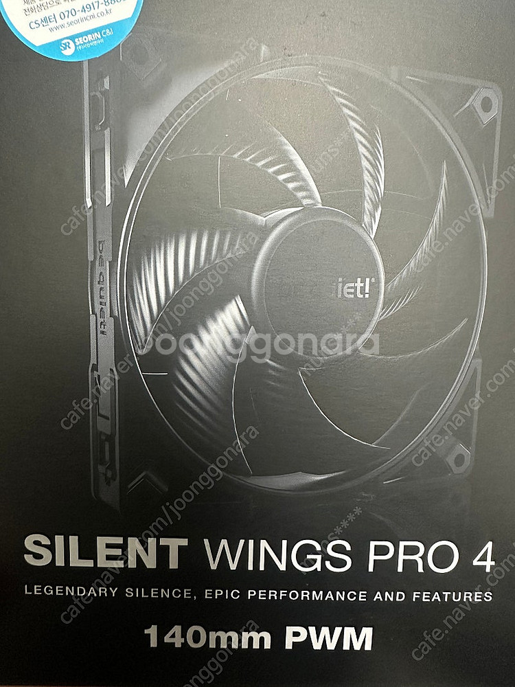 Be quiet silent wings pro 4 14...--1
