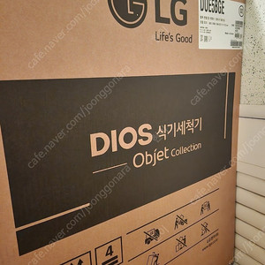 미개봉/새상품 LG 디오스 오브제컬렉션 식기세척기 14인용