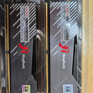 킹뱅크 ddr5 32g(16g x 2) 6400 한성