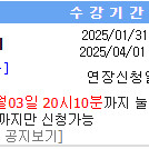 유동균 컴퓨터활용능력1급 실기 60일 강의