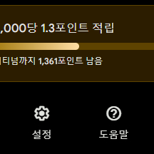 [구매] 구글기프트80% 삽니다.