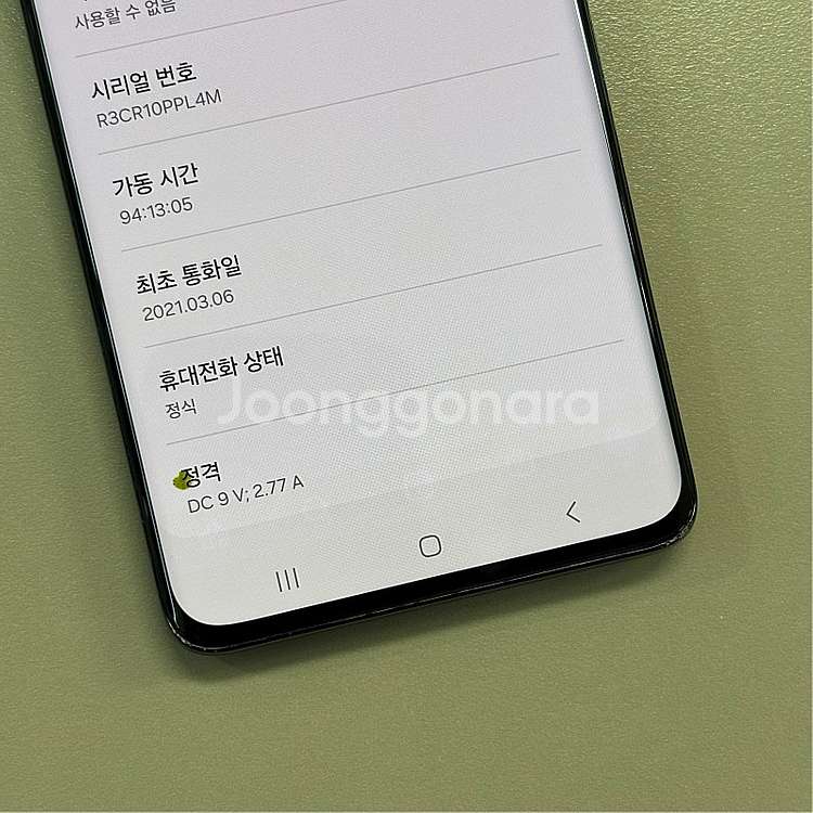 (대용량)갤럭시S21울트라 블랙색상 512용량 미파손 ...--4