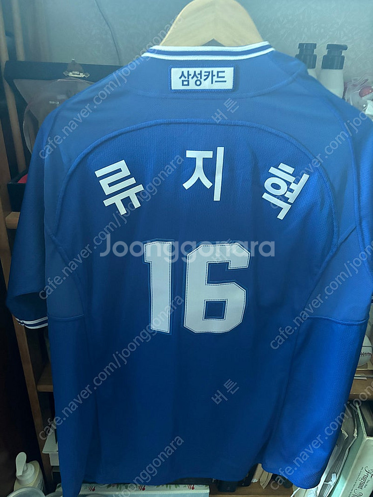삼성라이온즈 유니폼 판매합니다--7