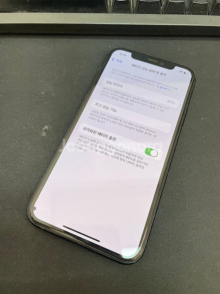 아이폰11프로 그린 256GB 가성비좋은 중고22만팝니...--2