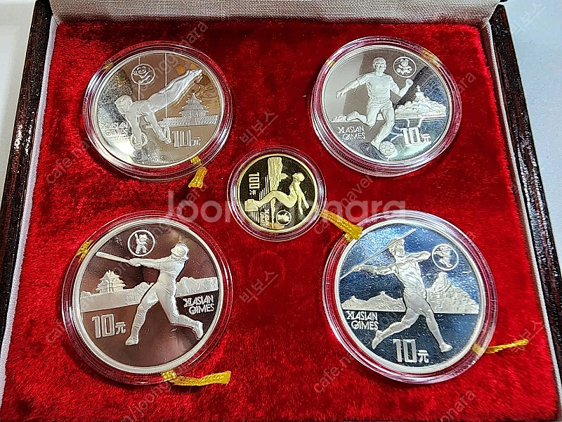 제11회 북경 아시아게임 기념주화 금은 세트 은동 세트--3