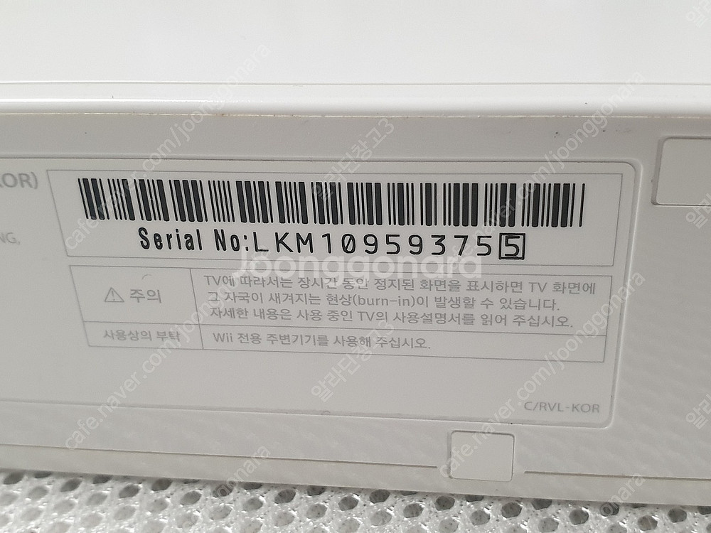 [닌텐도 위] 콘솔 본체 / 충전기 어댑터 4개 / 마...--4