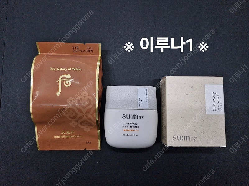 초특가)화장품 엘지 아모레 설화수샘플 자음생크림 세럼 ...--0