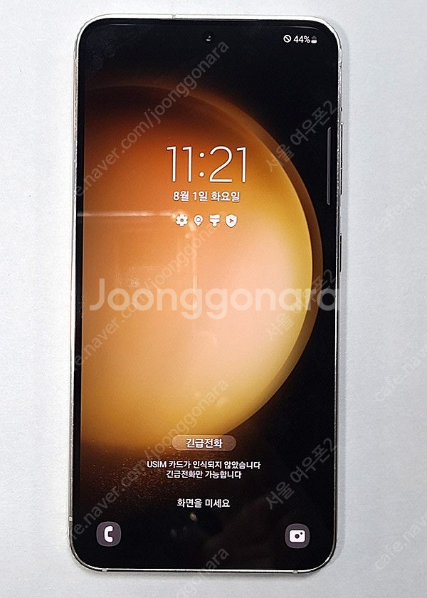 삼성 보증]갤럭시 S23 (S911) 크림 512G S...--2