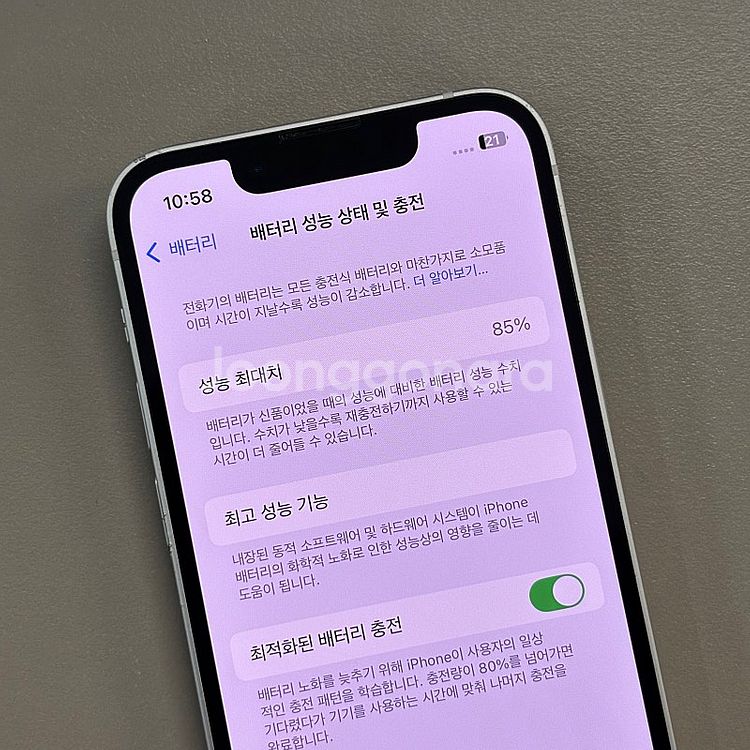 아이폰13미니 화이트색상 128용량 미파손 무잔상 상태...--3