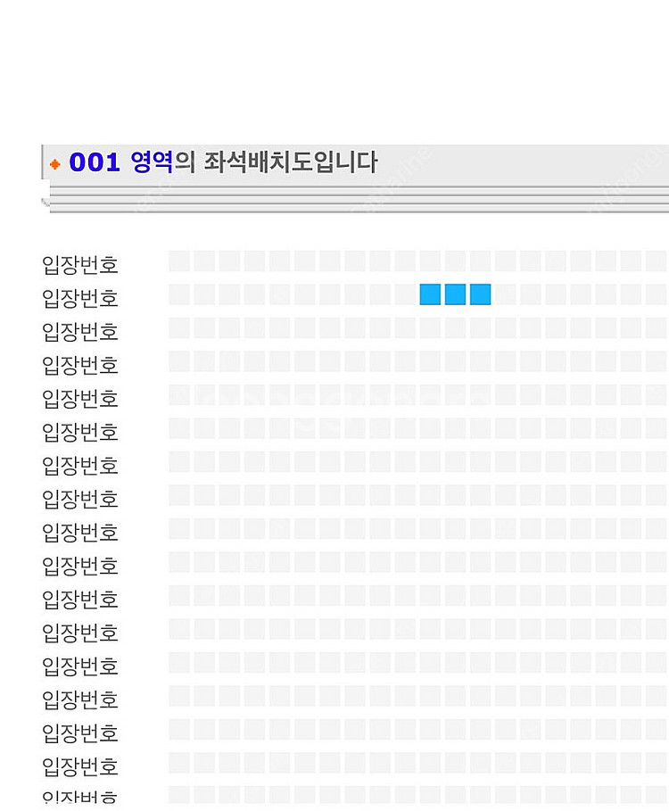 콜드플레이 토요일 무대앞 스탠딩석 입니다. 정가 382...--3