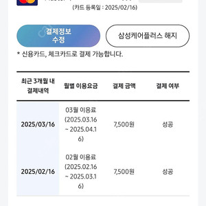 갤럭시s25울트라 팝니다