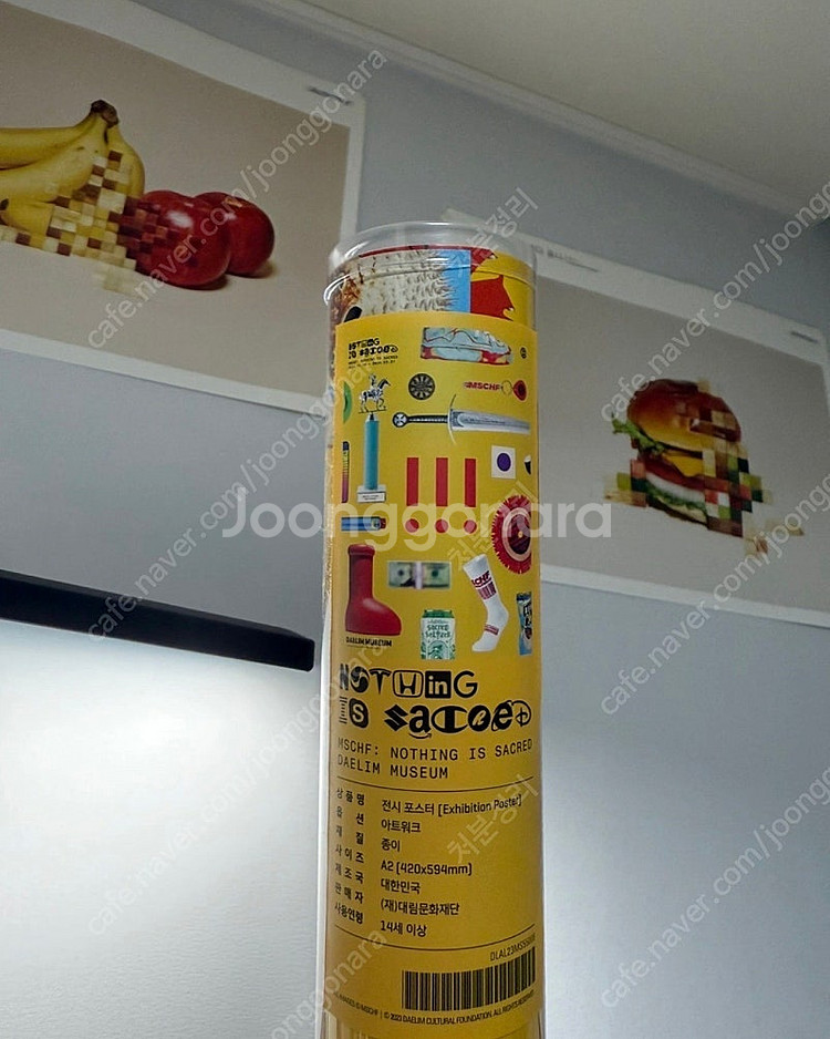 mschf 미스치프 슈퍼노말 2 민트 한정판,포스터 서...--7